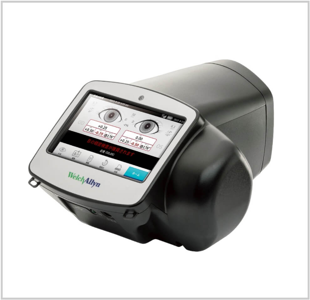 スポットビジョンスクリーナー