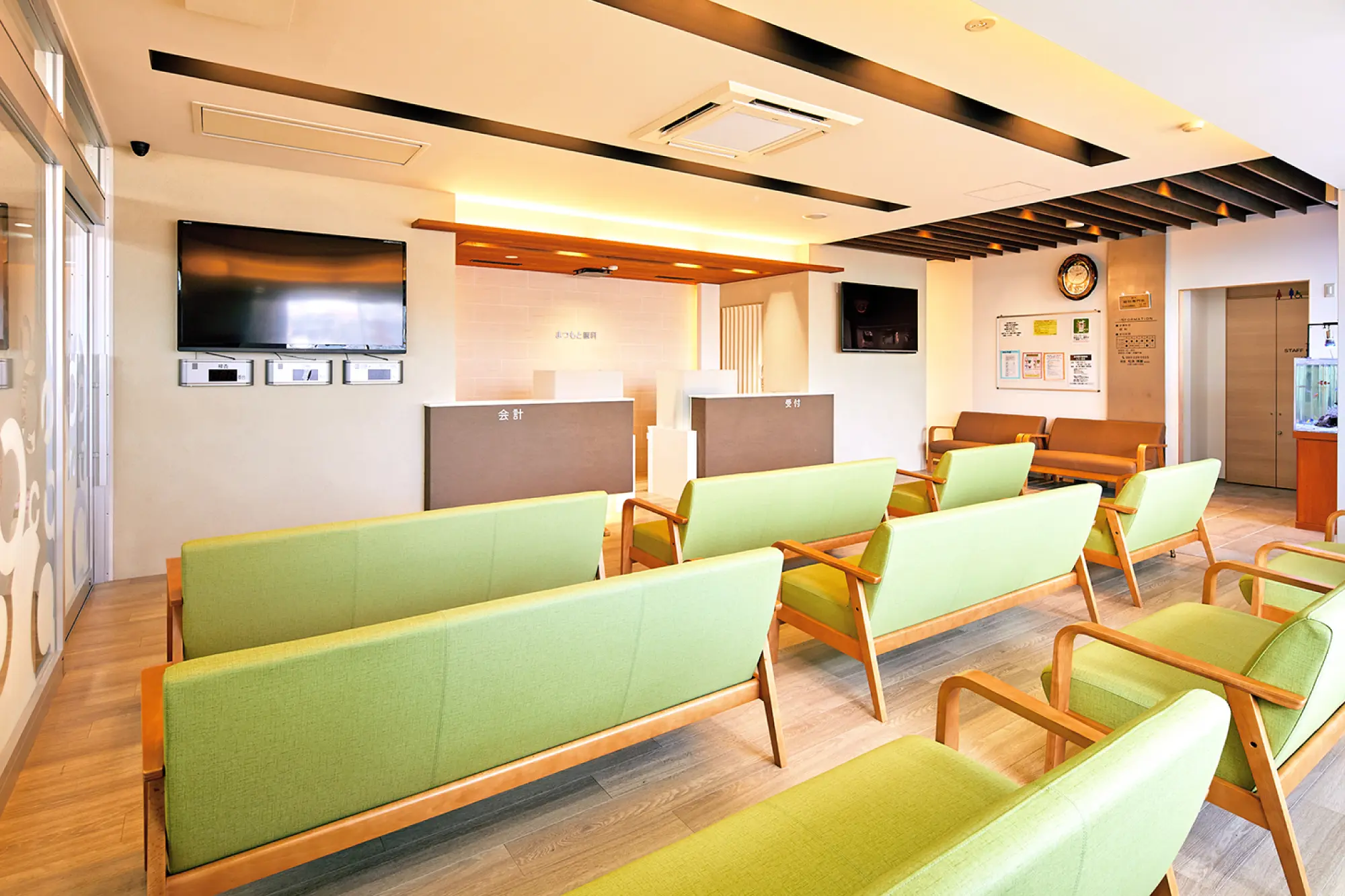 施設基準・個人情報保護方針